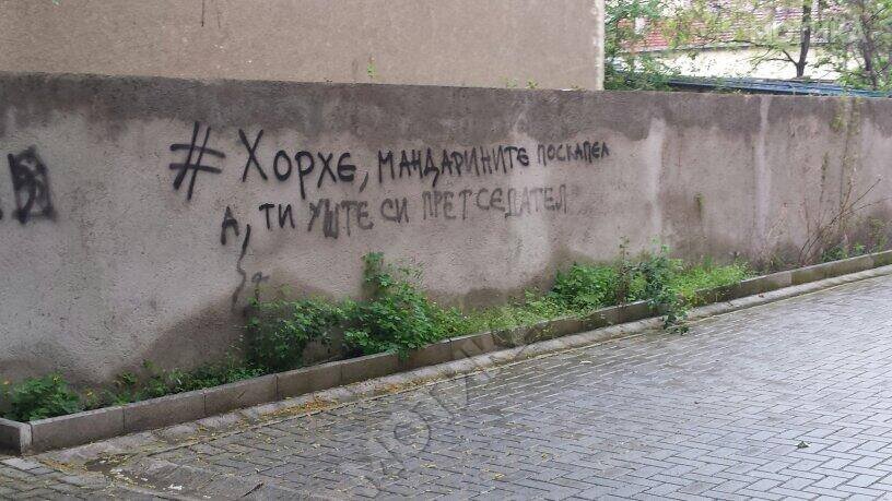 skopje-grafiti (17)