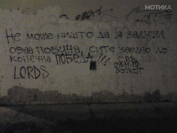 skopje-grafiti (28)