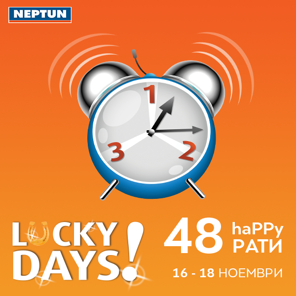 Lucky days vo Neptun