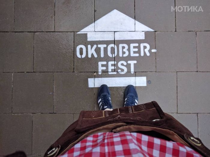 oktoberfest_2016_08