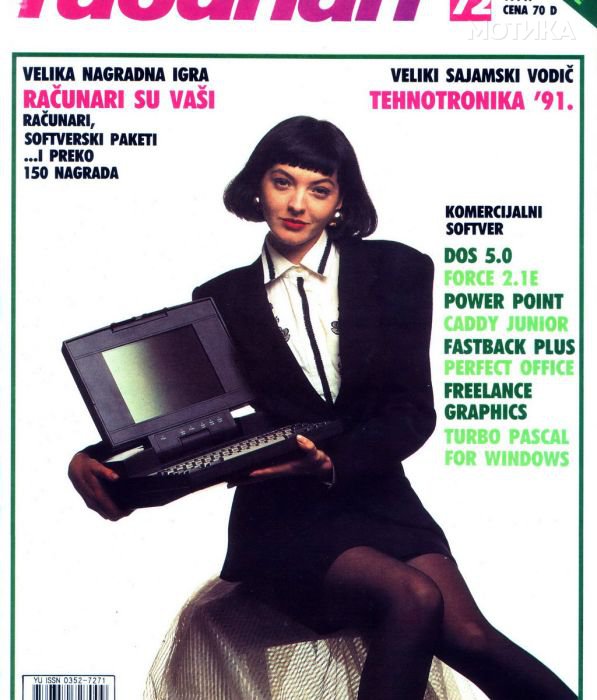 computer_magazine_07