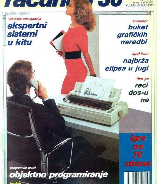 computer_magazine_09