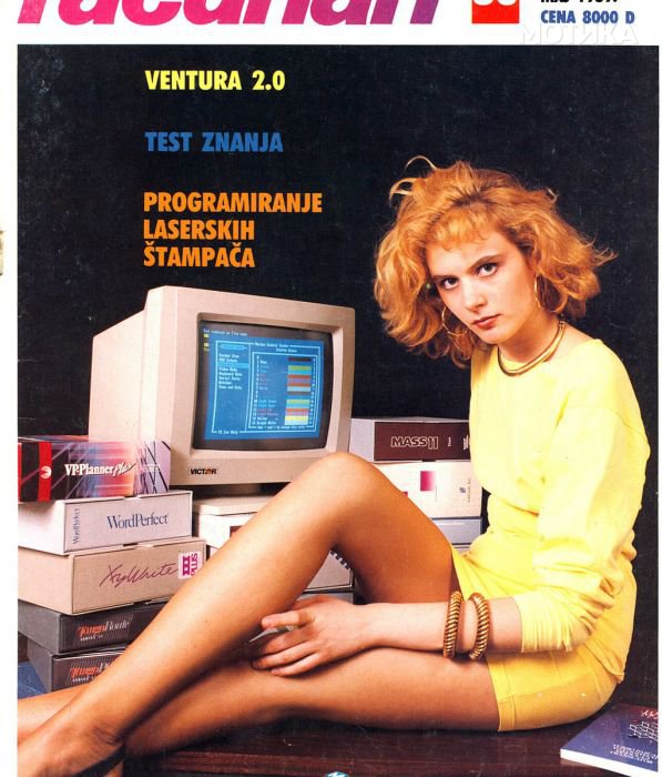 computer_magazine_14