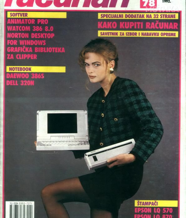 computer_magazine_15